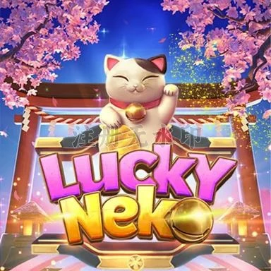 Update Aplikasi luckyneko Terbaru 2026 APK Resmi — ikon aplikasi